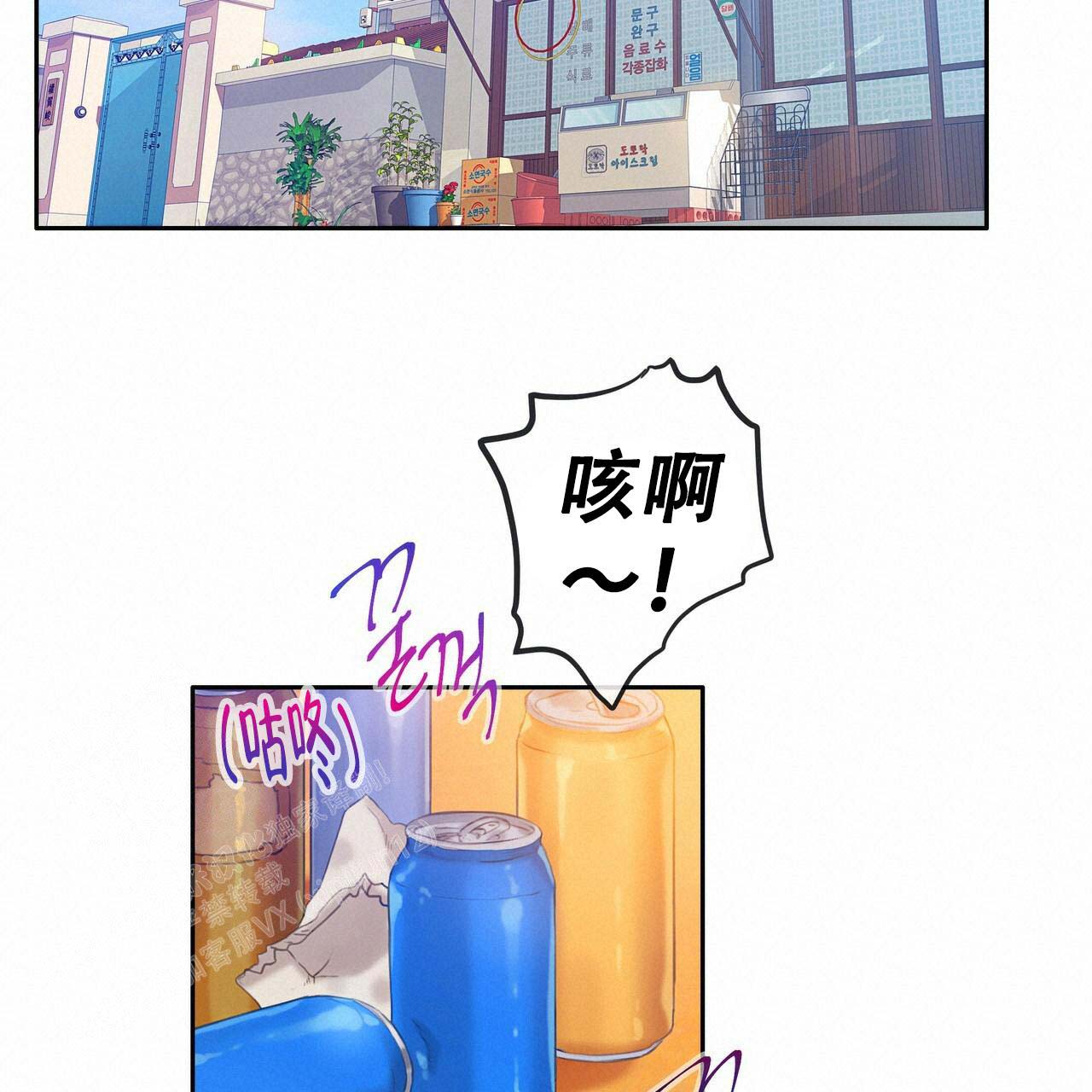 《不许动》漫画最新章节第18话免费下拉式在线观看章节第【23】张图片