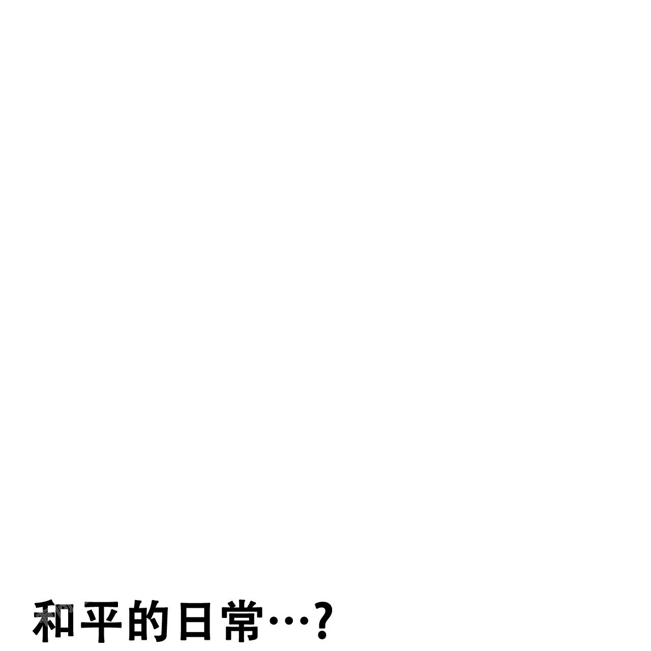 《不许动》漫画最新章节第25话免费下拉式在线观看章节第【16】张图片