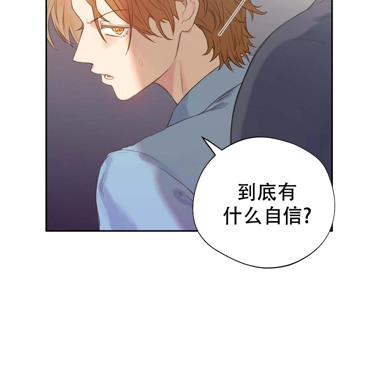 《不许动》漫画最新章节第5话免费下拉式在线观看章节第【36】张图片