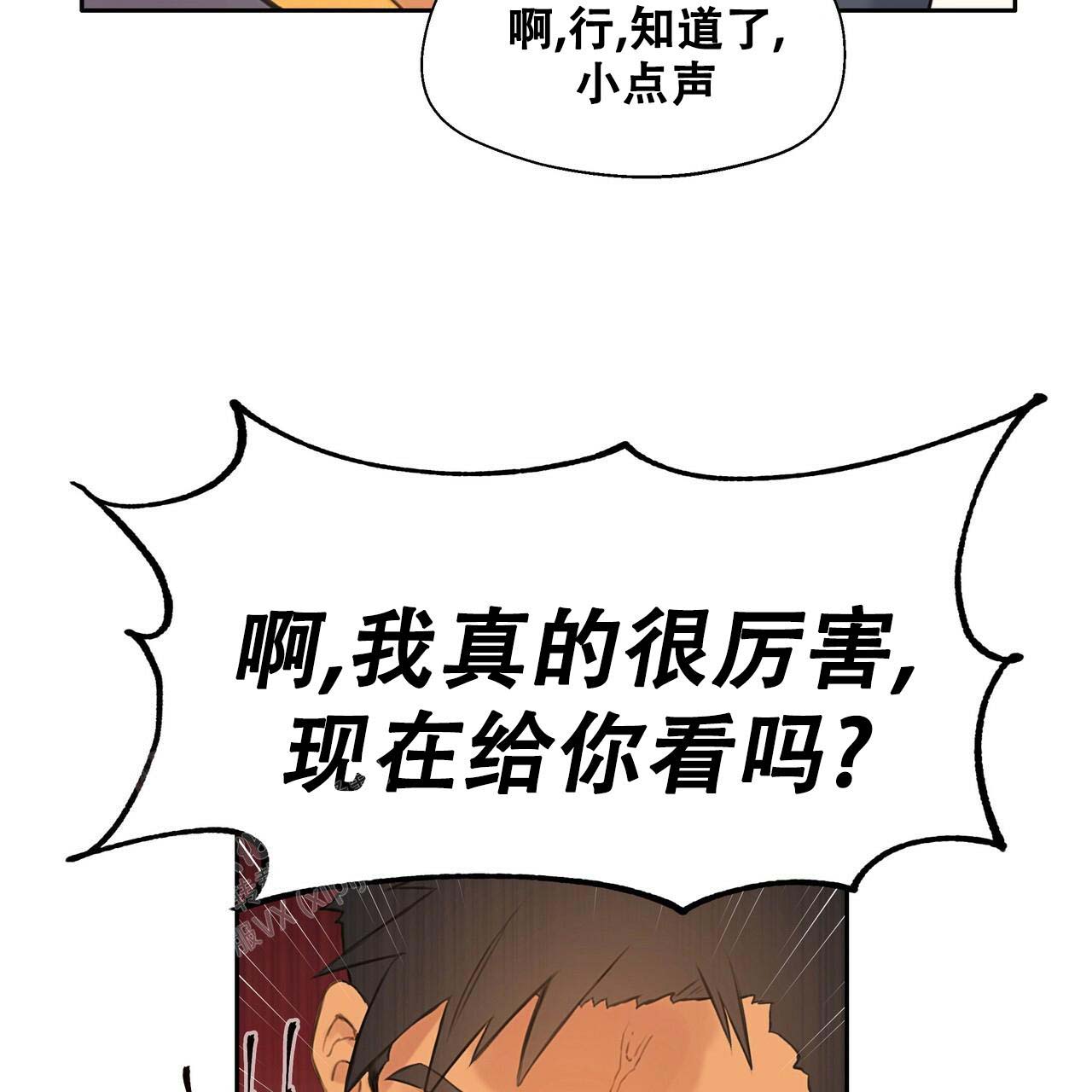《不许动》漫画最新章节第5话免费下拉式在线观看章节第【41】张图片