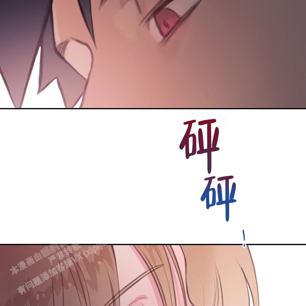 《不许动》漫画最新章节第28话免费下拉式在线观看章节第【4】张图片