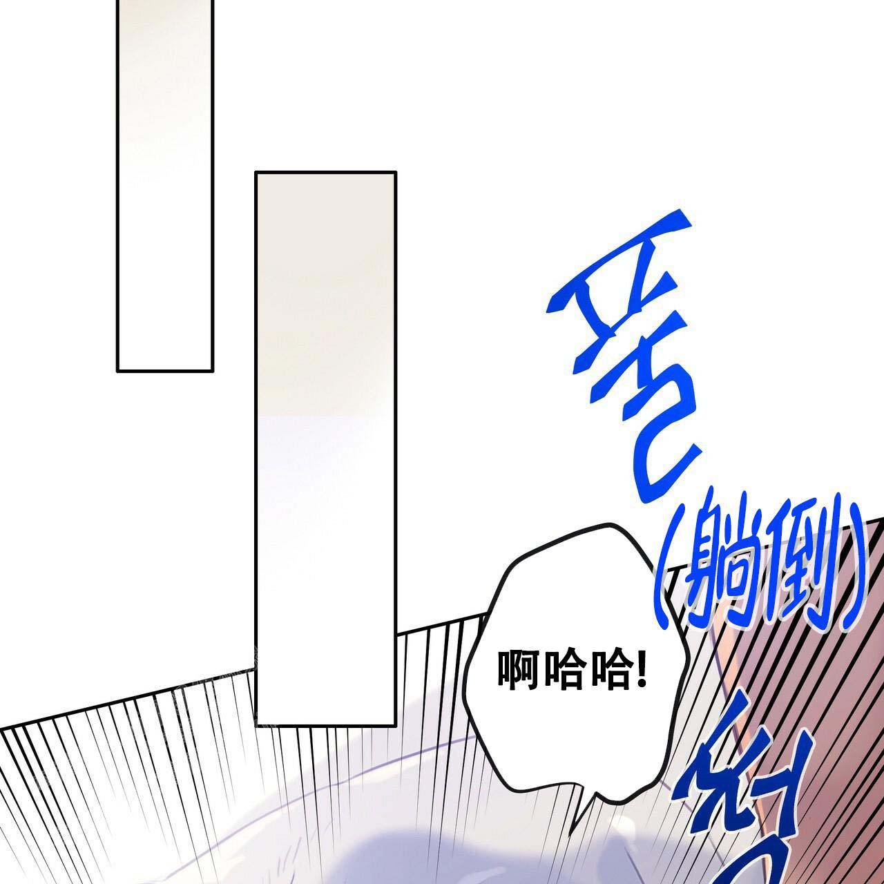 《不许动》漫画最新章节第12话免费下拉式在线观看章节第【8】张图片