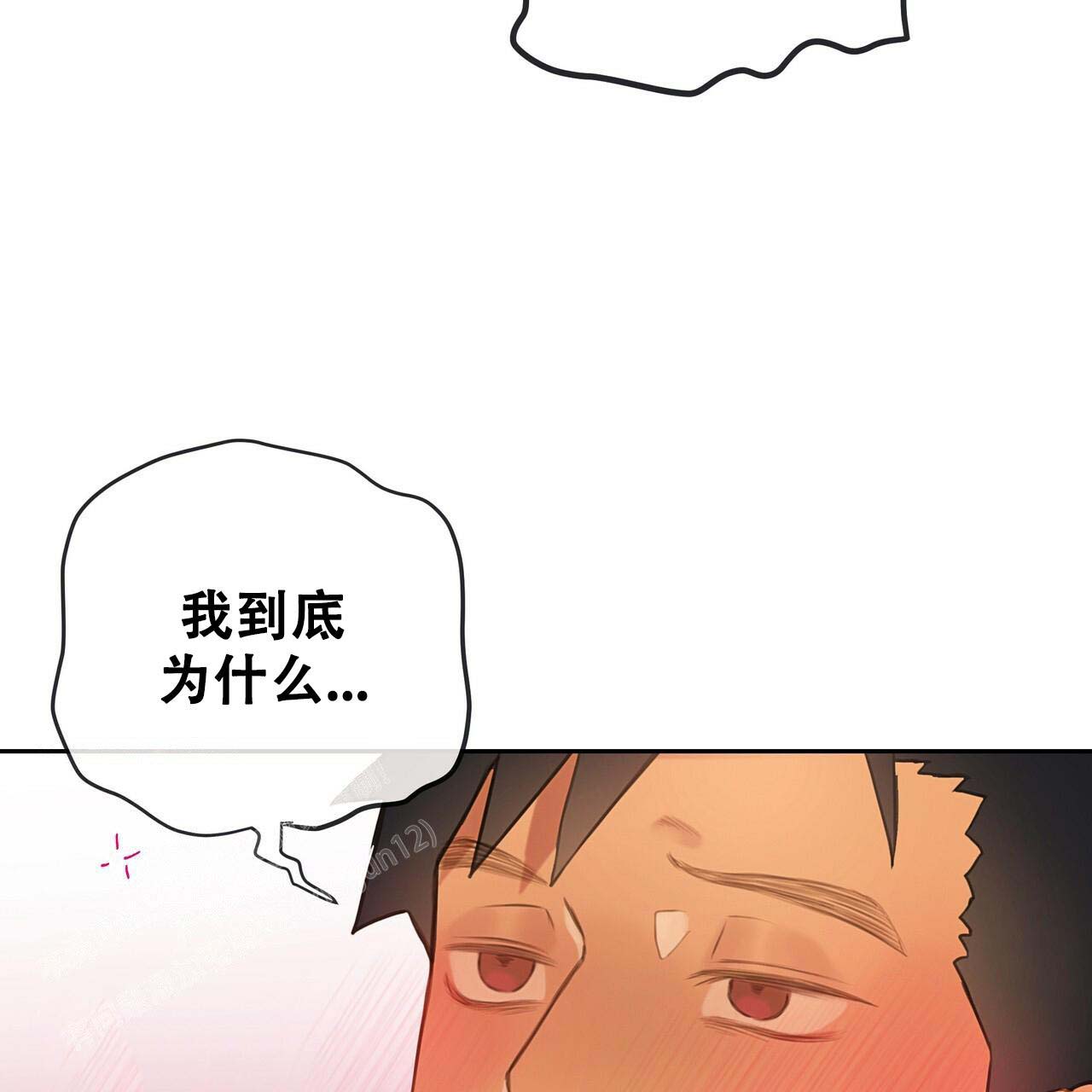 《不许动》漫画最新章节第18话免费下拉式在线观看章节第【28】张图片