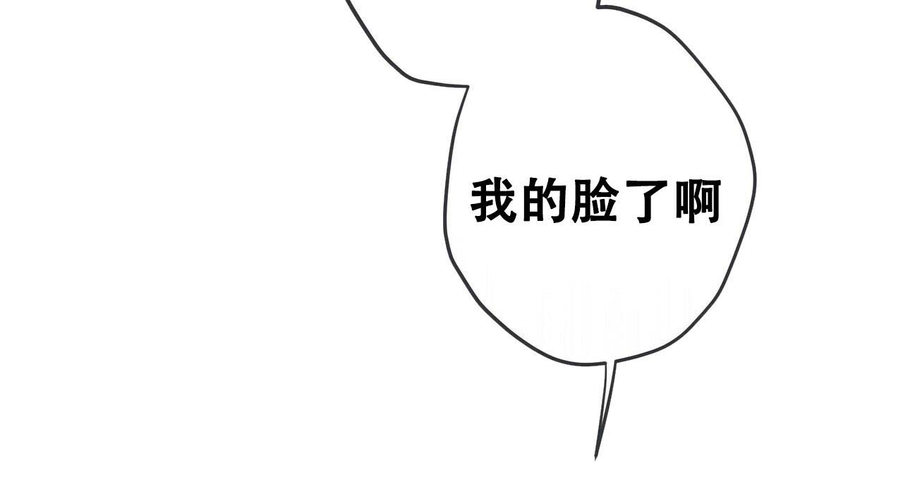 《不许动》漫画最新章节第17话免费下拉式在线观看章节第【43】张图片