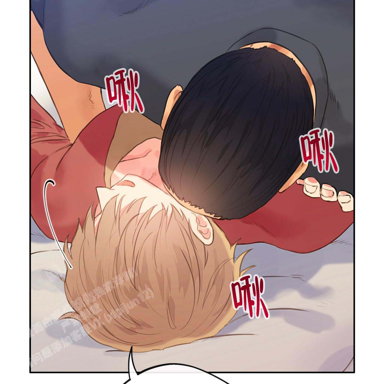 《不许动》漫画最新章节第12话免费下拉式在线观看章节第【11】张图片