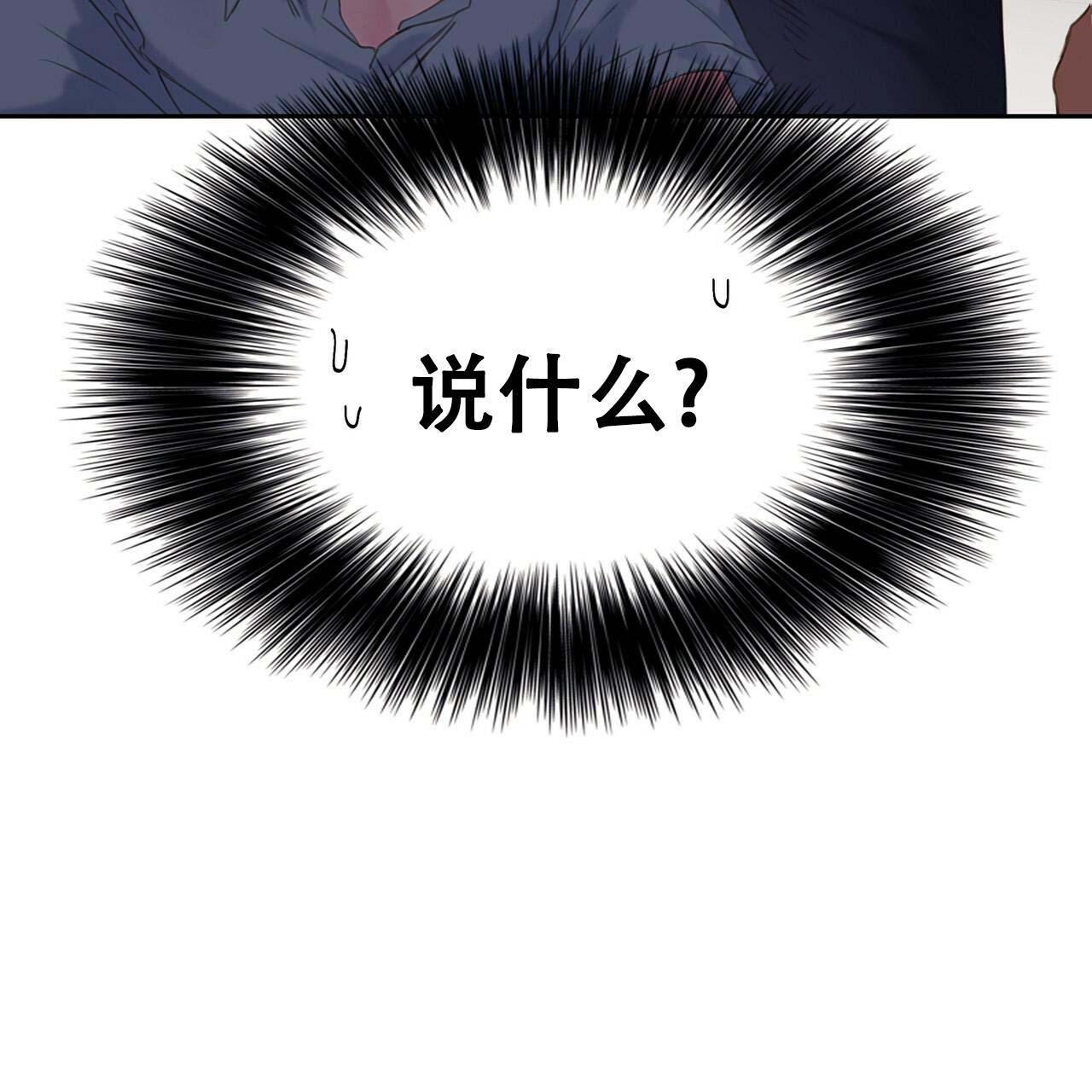 《不许动》漫画最新章节第23话免费下拉式在线观看章节第【5】张图片