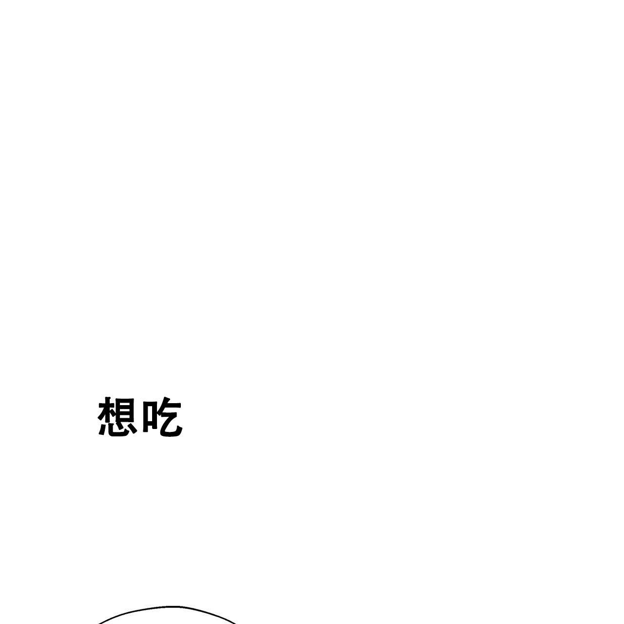 《不许动》漫画最新章节第9话免费下拉式在线观看章节第【1】张图片