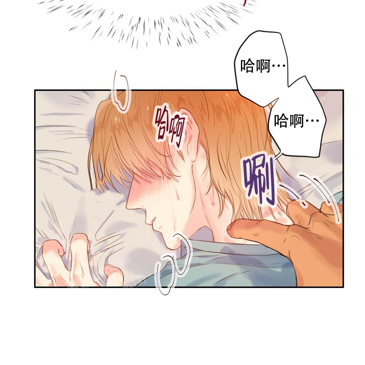 《不许动》漫画最新章节第22话免费下拉式在线观看章节第【35】张图片