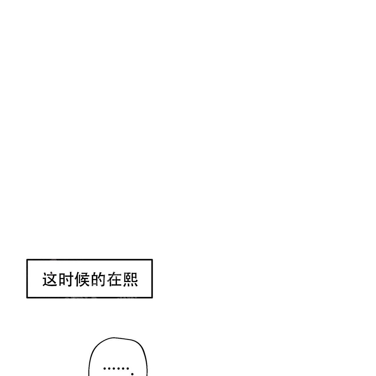 《不许动》漫画最新章节第8话免费下拉式在线观看章节第【34】张图片