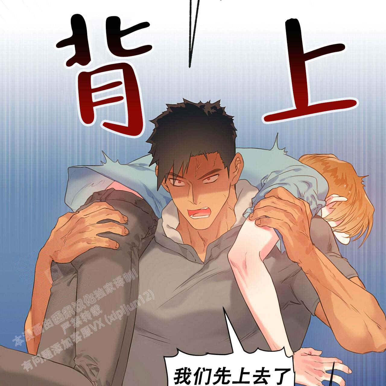 《不许动》漫画最新章节第21话免费下拉式在线观看章节第【9】张图片