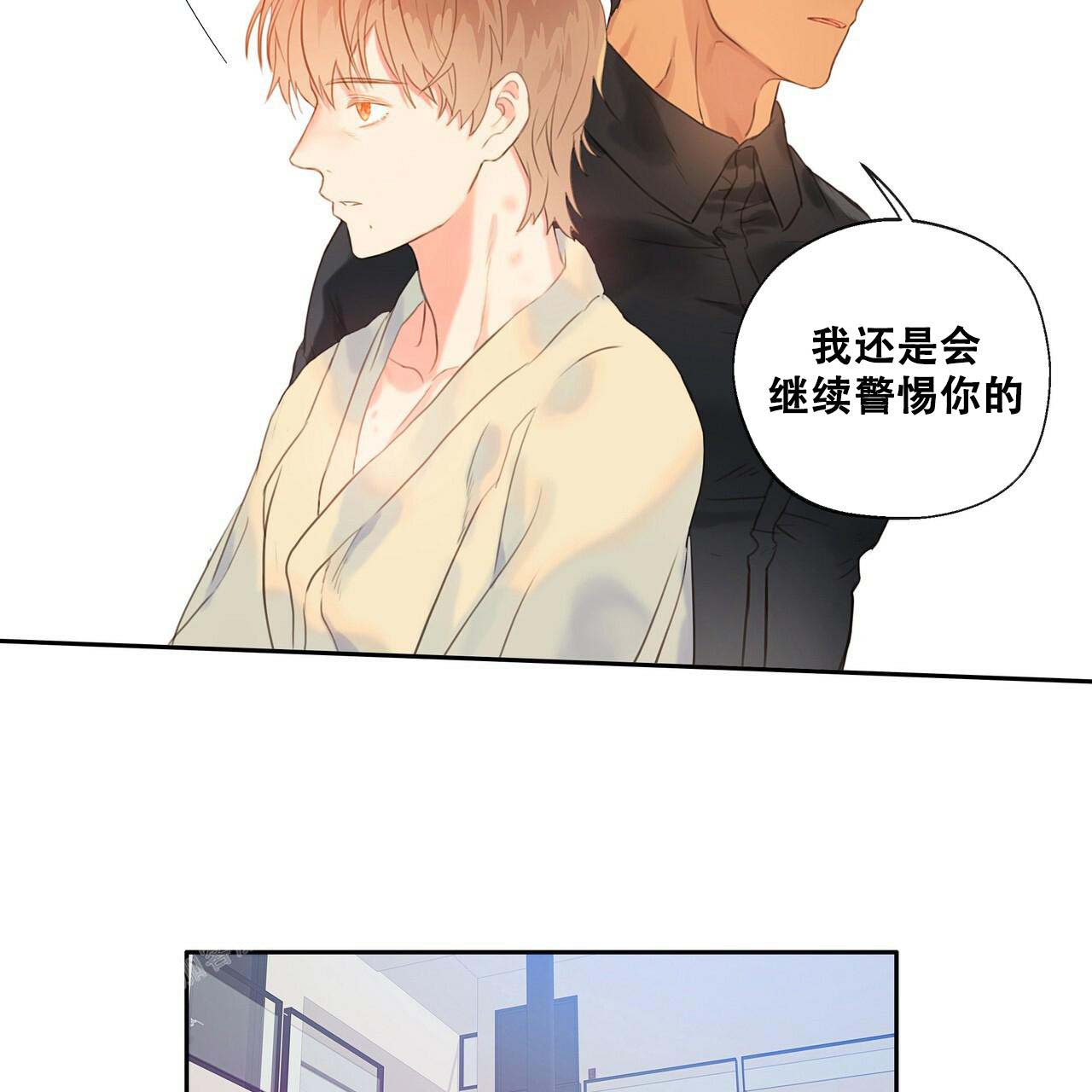 《不许动》漫画最新章节第16话免费下拉式在线观看章节第【49】张图片