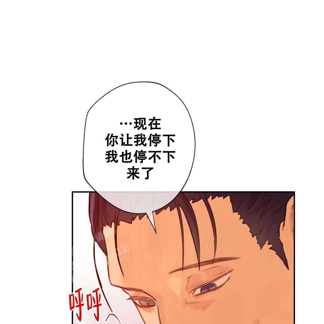 《不许动》漫画最新章节第13话免费下拉式在线观看章节第【27】张图片