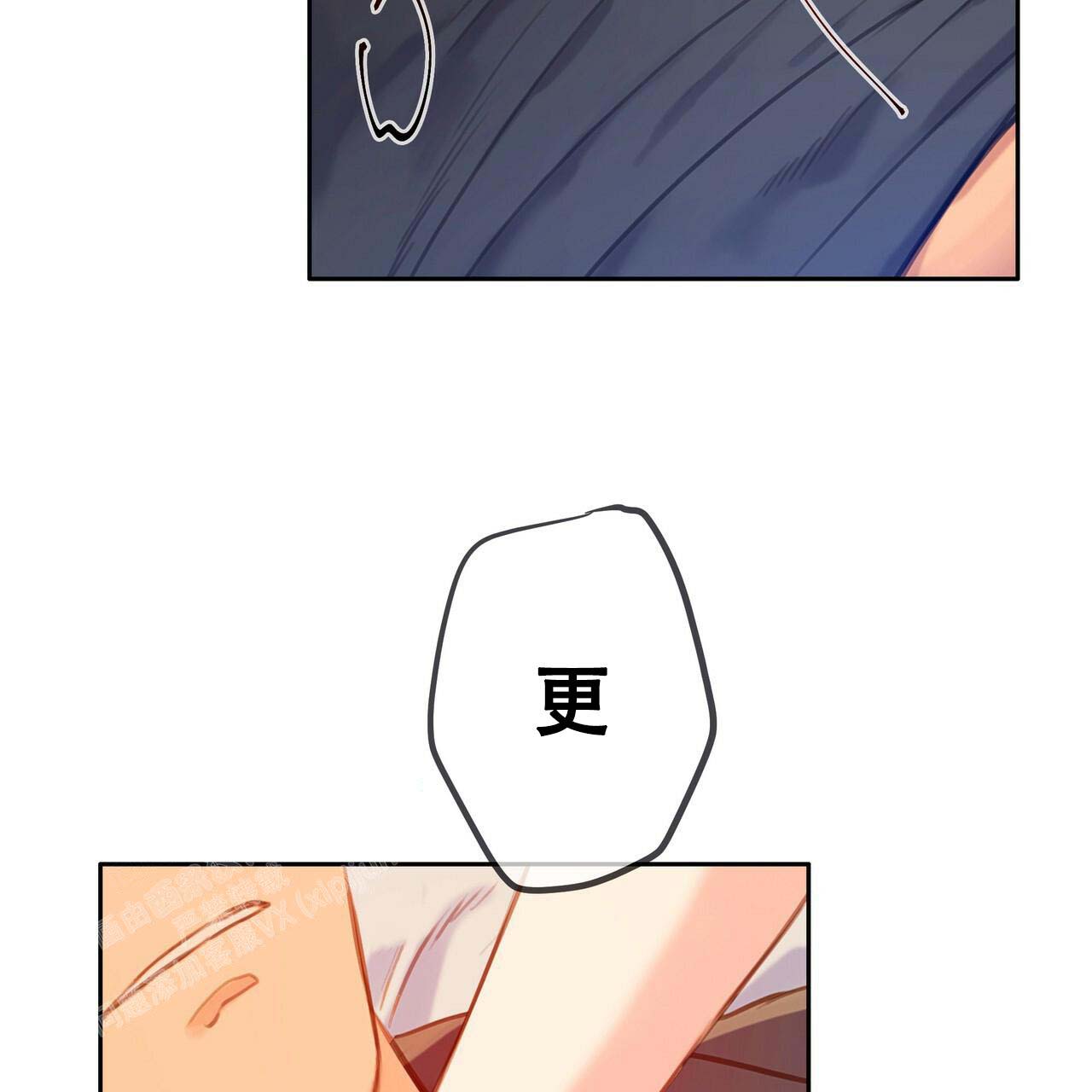 《不许动》漫画最新章节第12话免费下拉式在线观看章节第【30】张图片