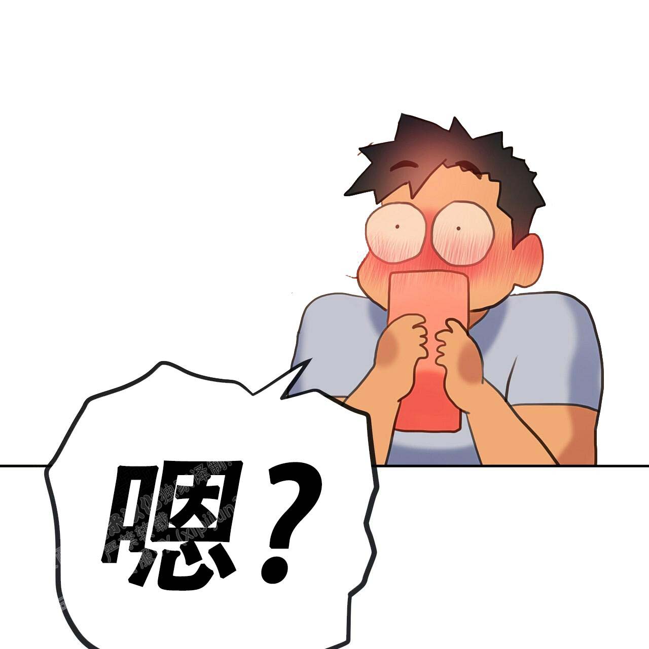《不许动》漫画最新章节第18话免费下拉式在线观看章节第【31】张图片