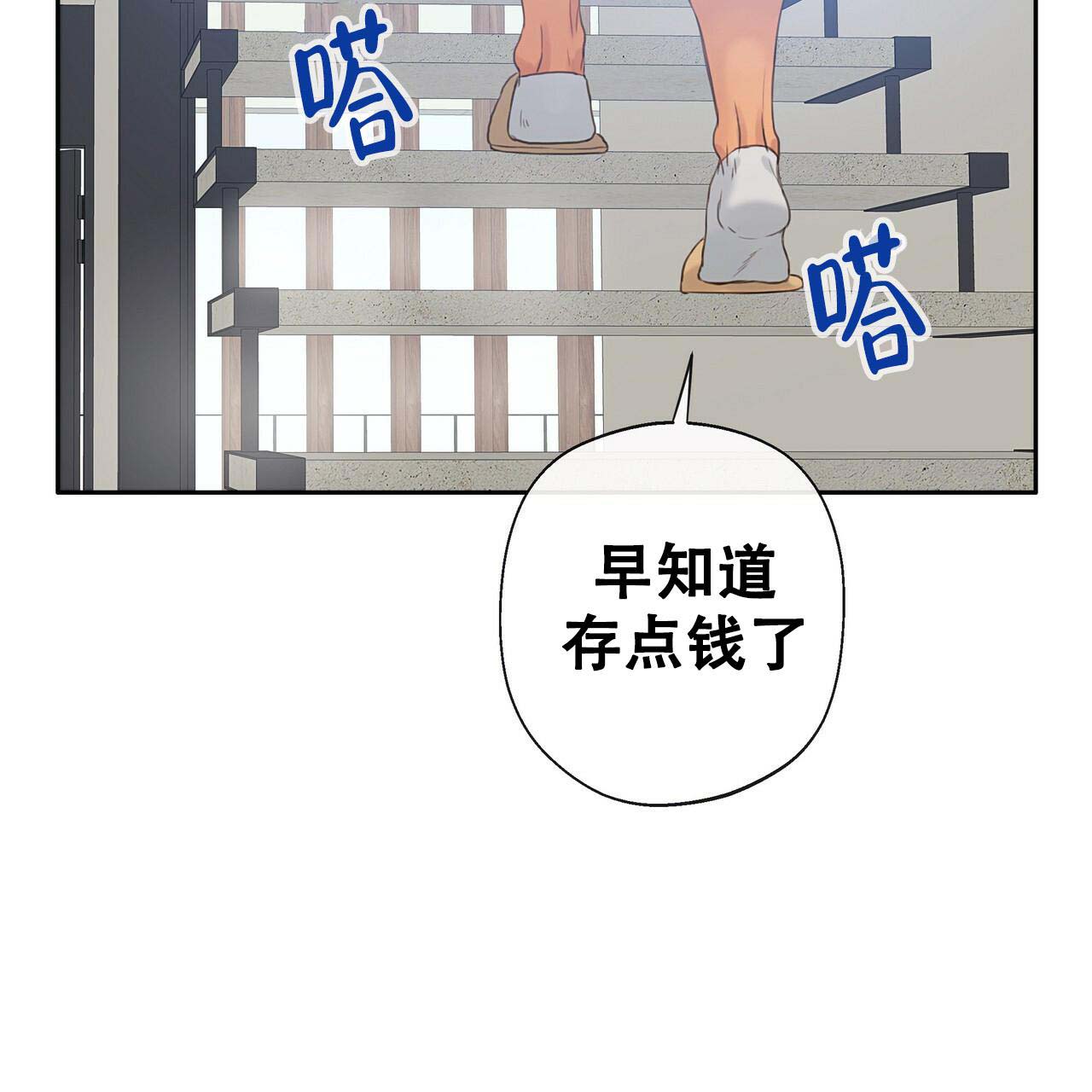 《不许动》漫画最新章节第17话免费下拉式在线观看章节第【26】张图片