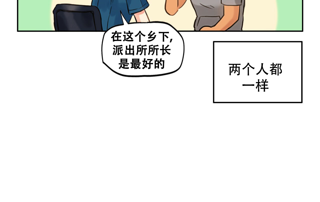 《不许动》漫画最新章节第2话免费下拉式在线观看章节第【31】张图片