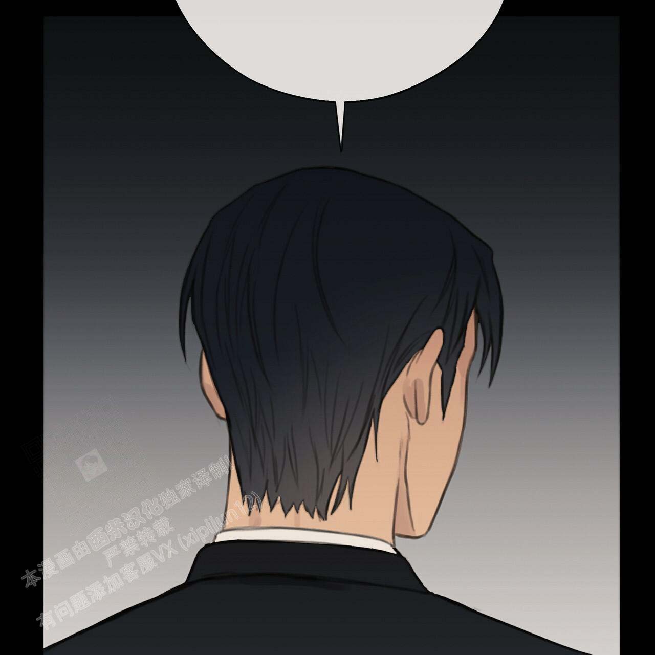 《不许动》漫画最新章节第19话免费下拉式在线观看章节第【24】张图片