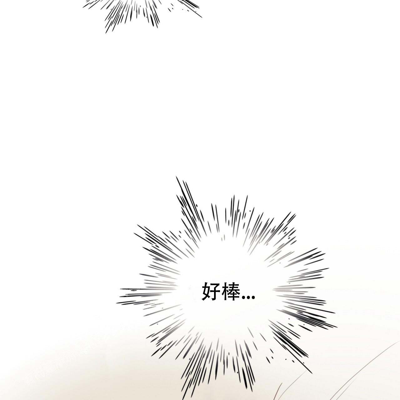 《不许动》漫画最新章节第24话免费下拉式在线观看章节第【28】张图片