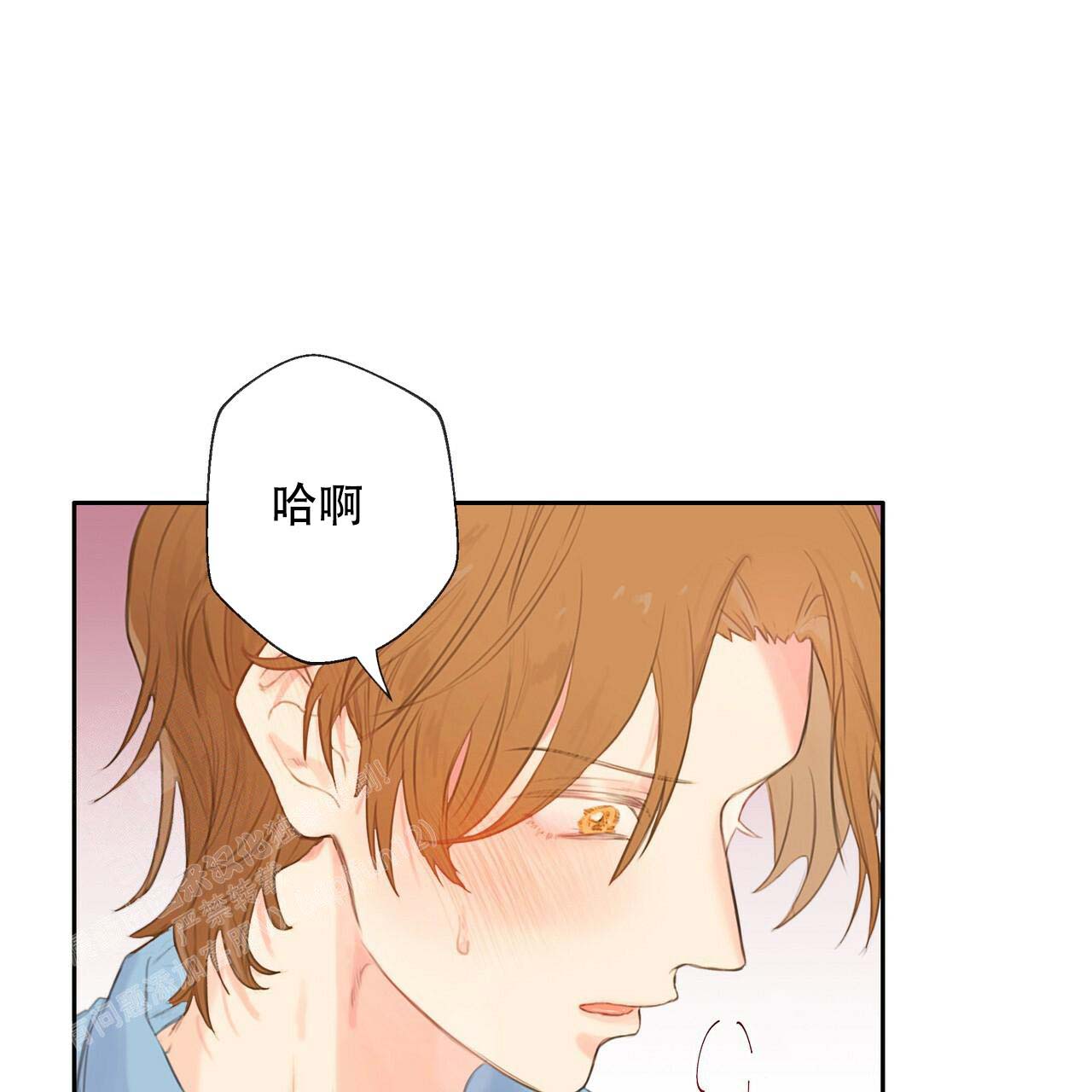 《不许动》漫画最新章节第6话免费下拉式在线观看章节第【25】张图片