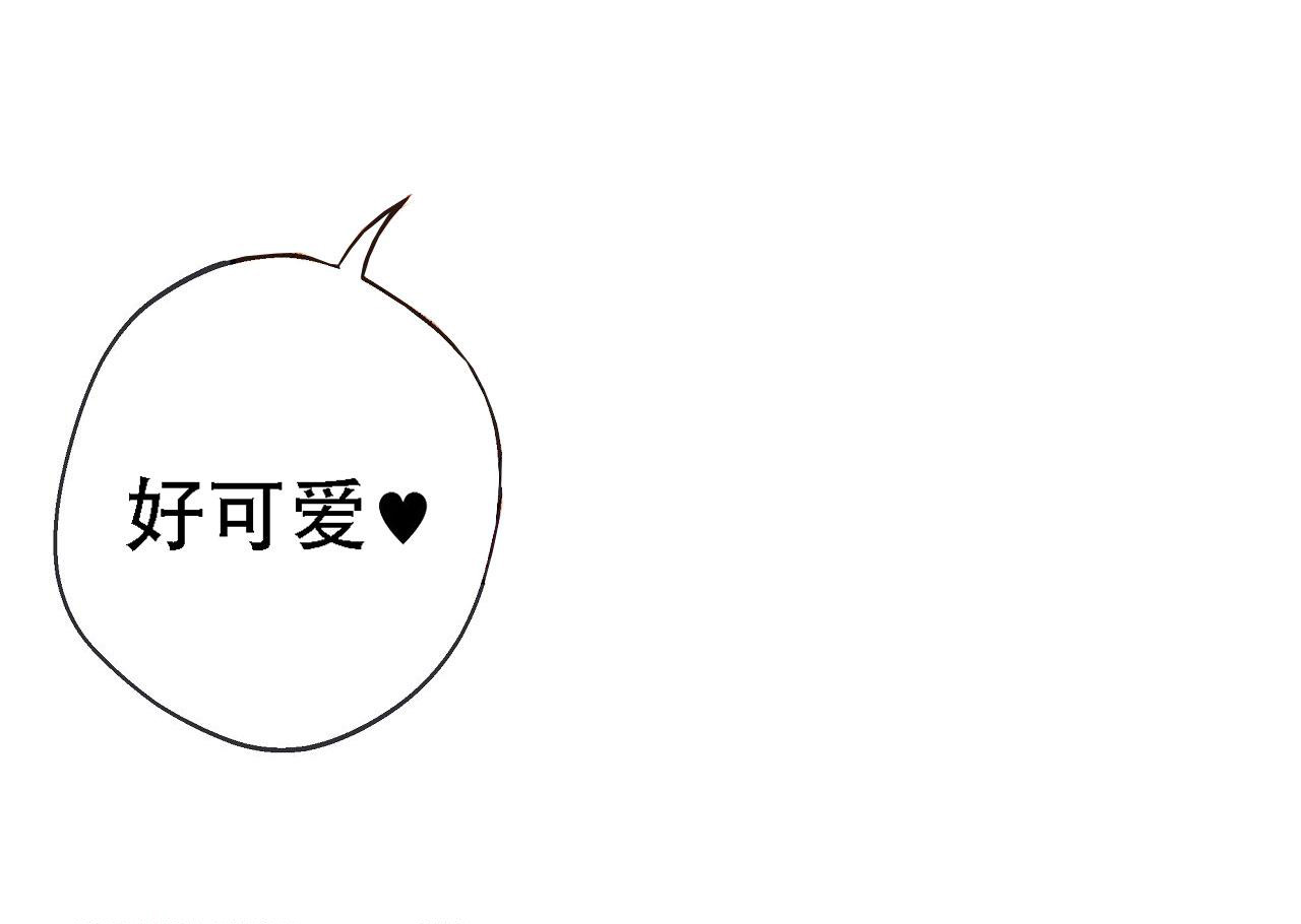 《不许动》漫画最新章节第32话免费下拉式在线观看章节第【17】张图片