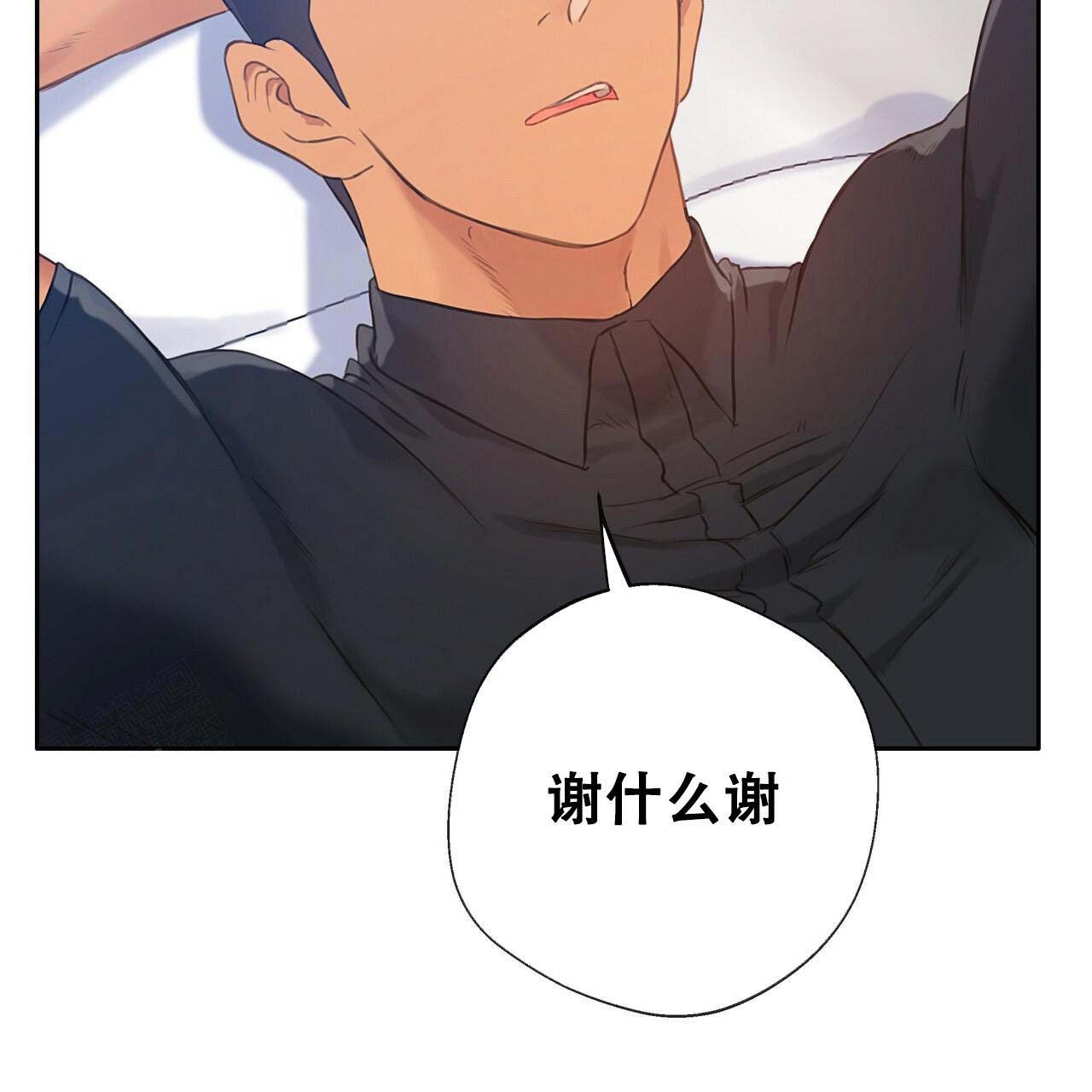《不许动》漫画最新章节第18话免费下拉式在线观看章节第【48】张图片