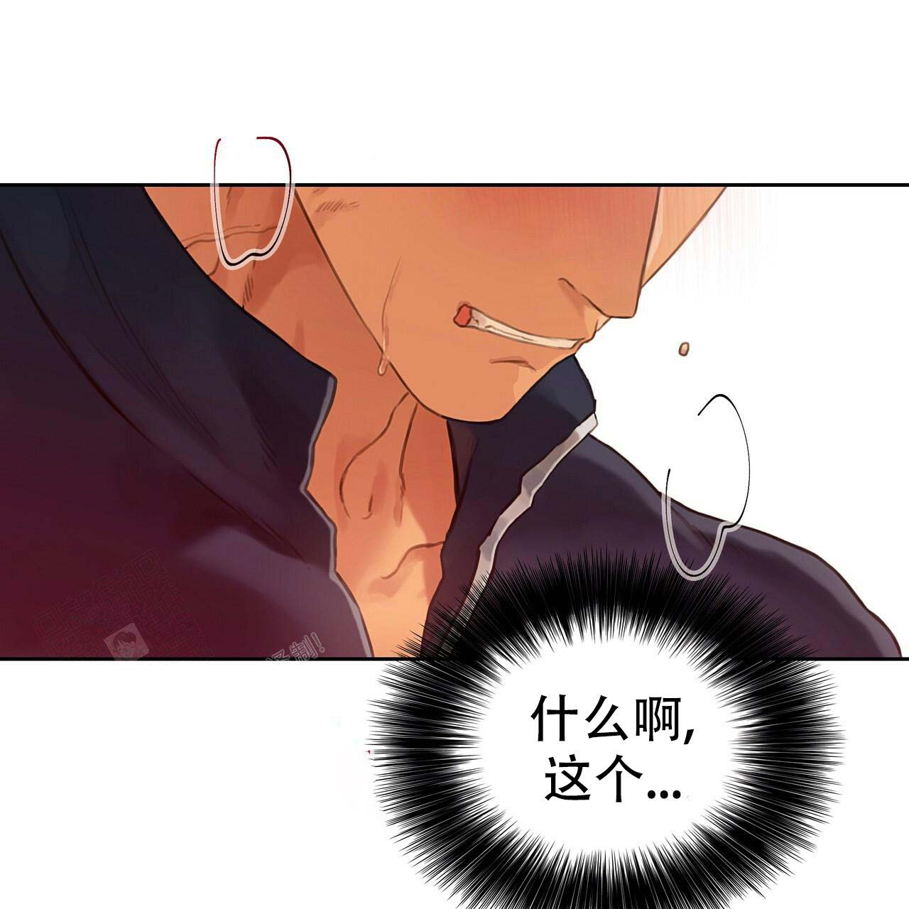 《不许动》漫画最新章节第18话免费下拉式在线观看章节第【1】张图片