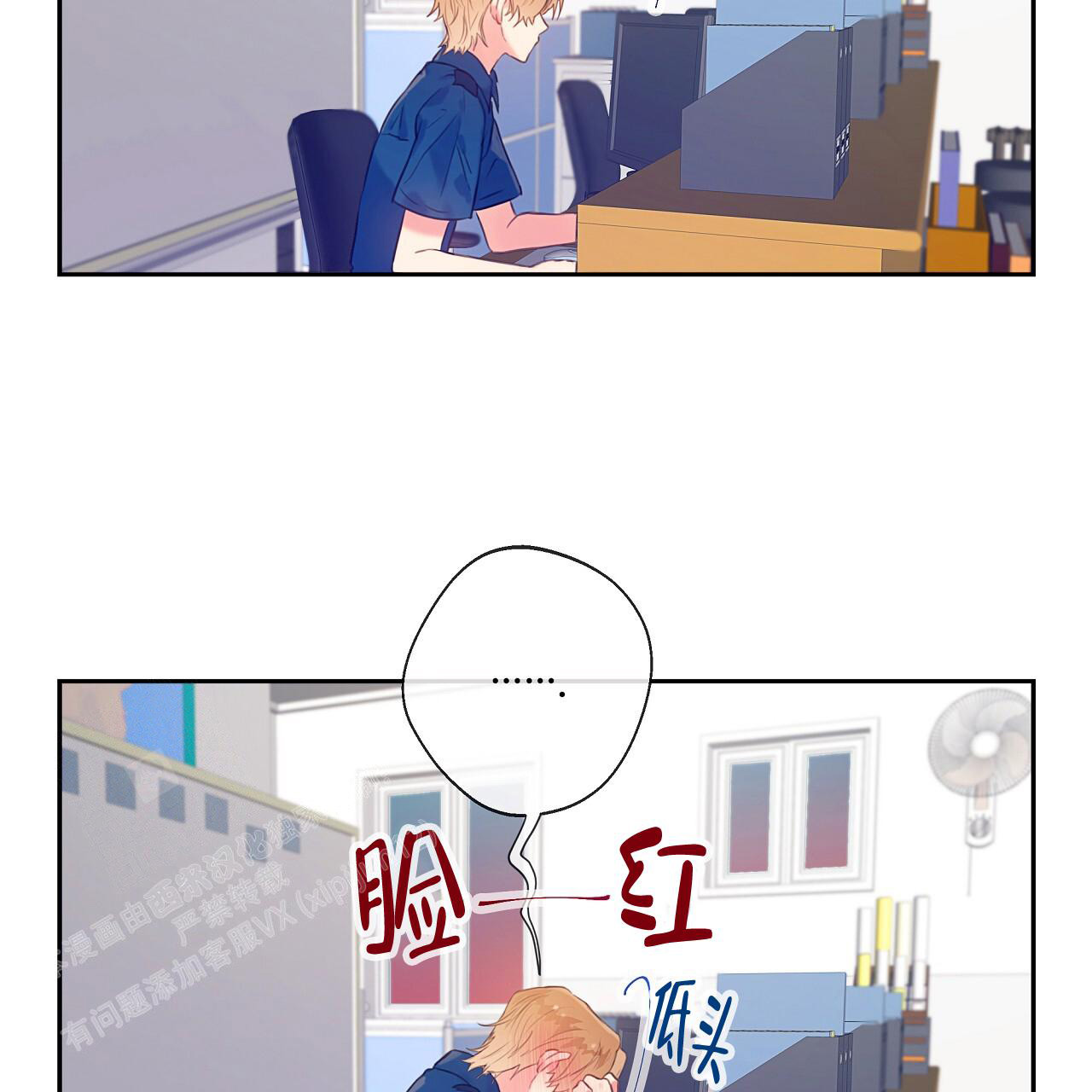 《不许动》漫画最新章节第25话免费下拉式在线观看章节第【35】张图片