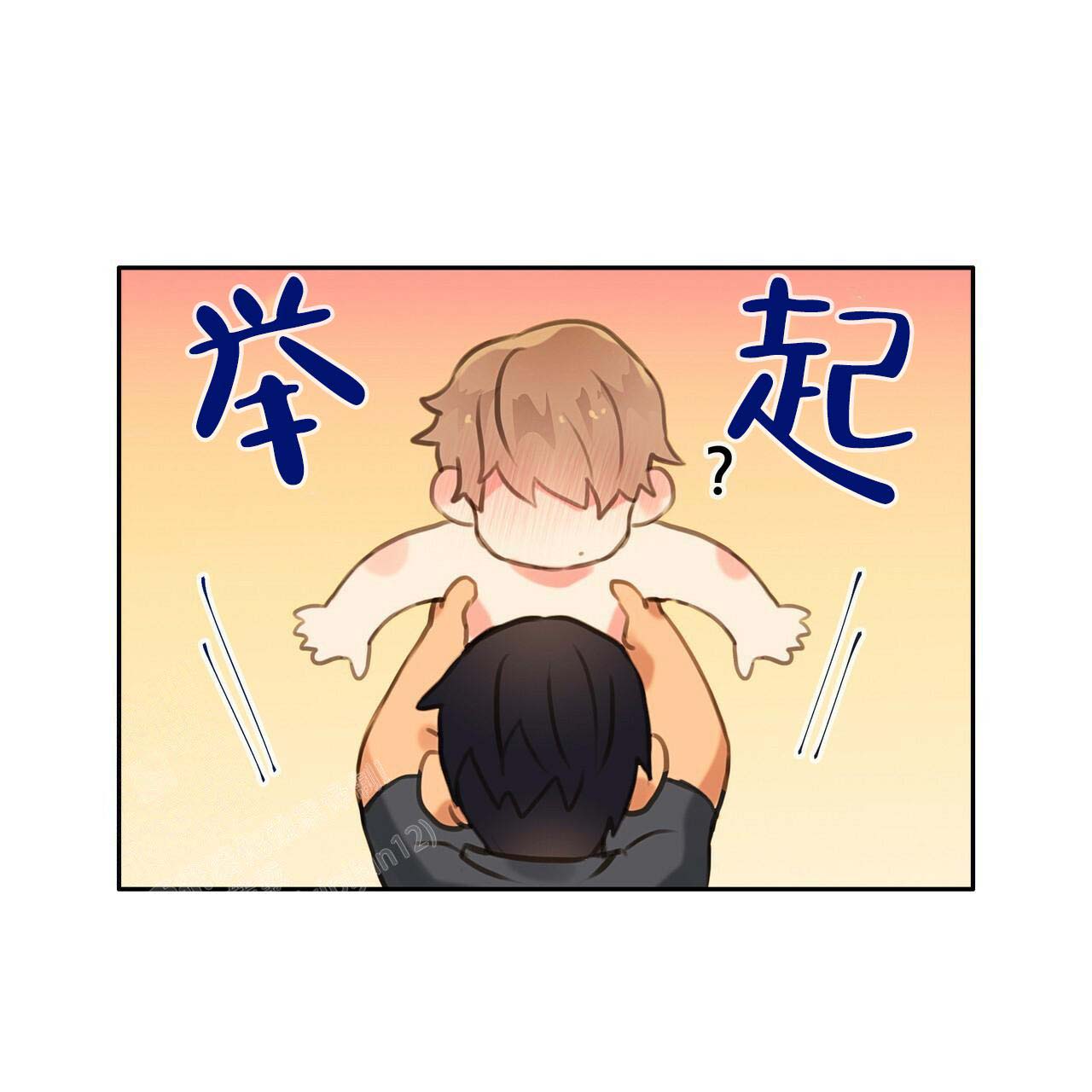 《不许动》漫画最新章节第13话免费下拉式在线观看章节第【22】张图片