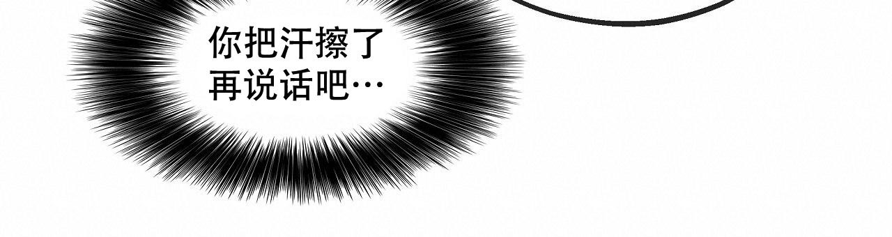 《不许动》漫画最新章节第26话免费下拉式在线观看章节第【18】张图片