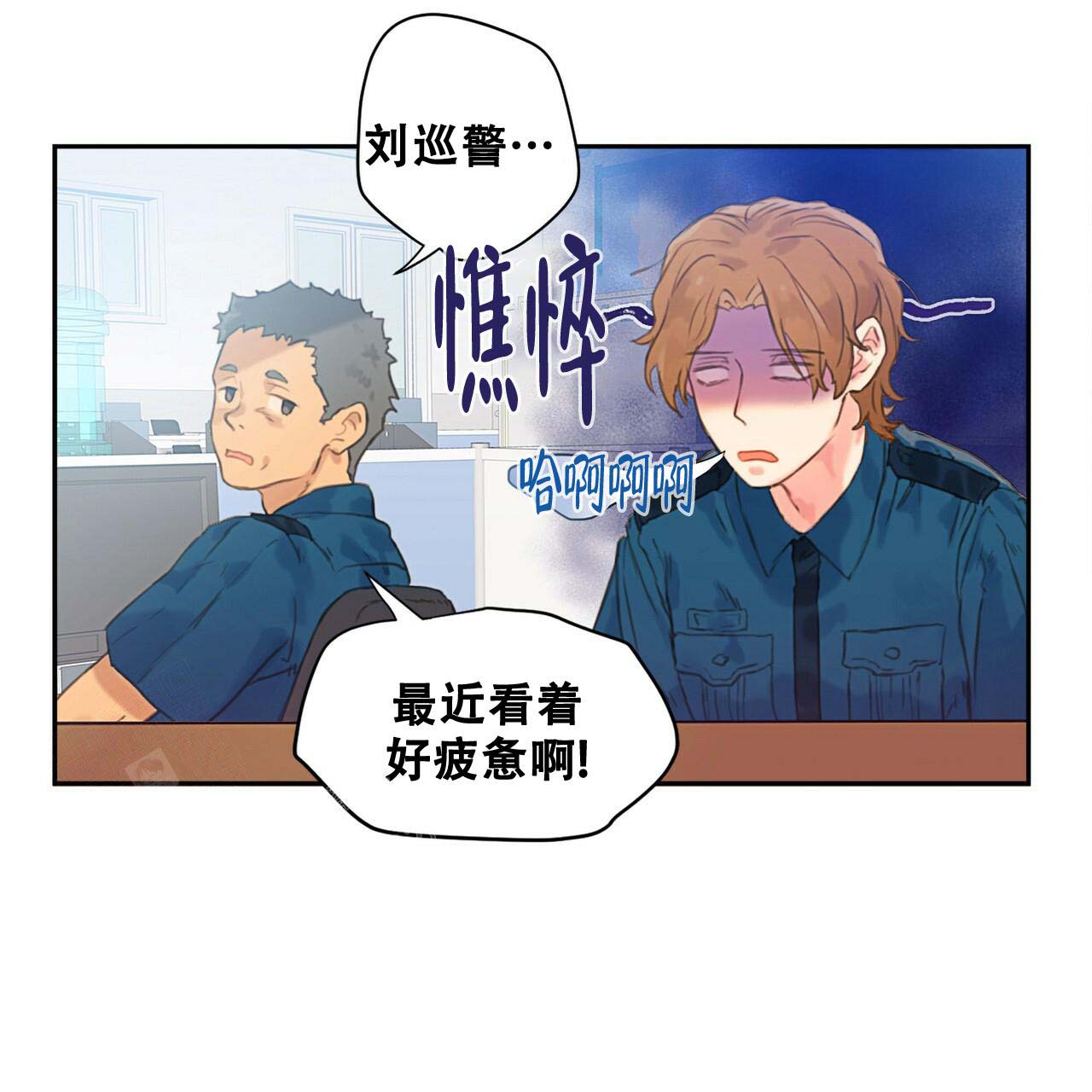 《不许动》漫画最新章节第4话免费下拉式在线观看章节第【26】张图片