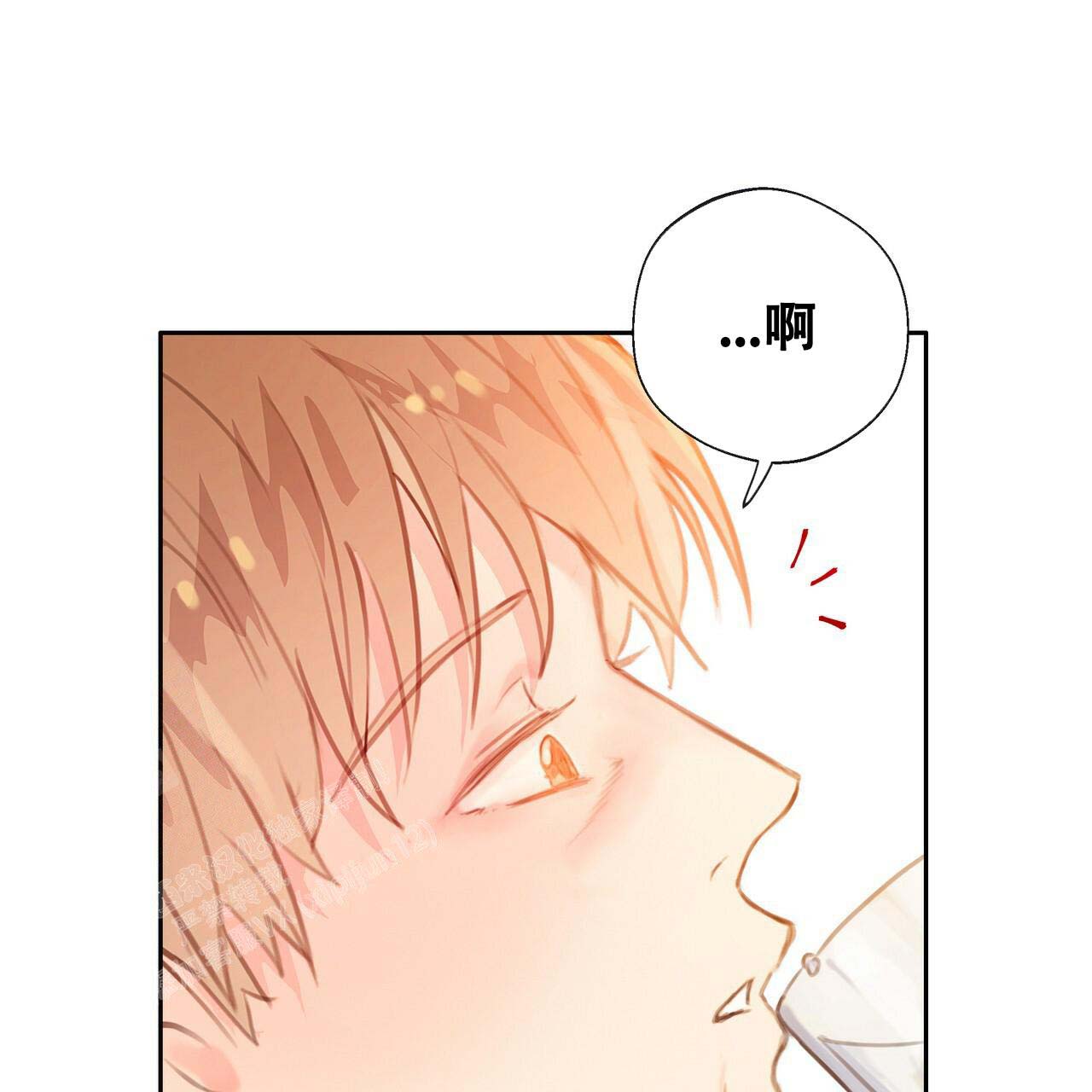 《不许动》漫画最新章节第14话免费下拉式在线观看章节第【18】张图片