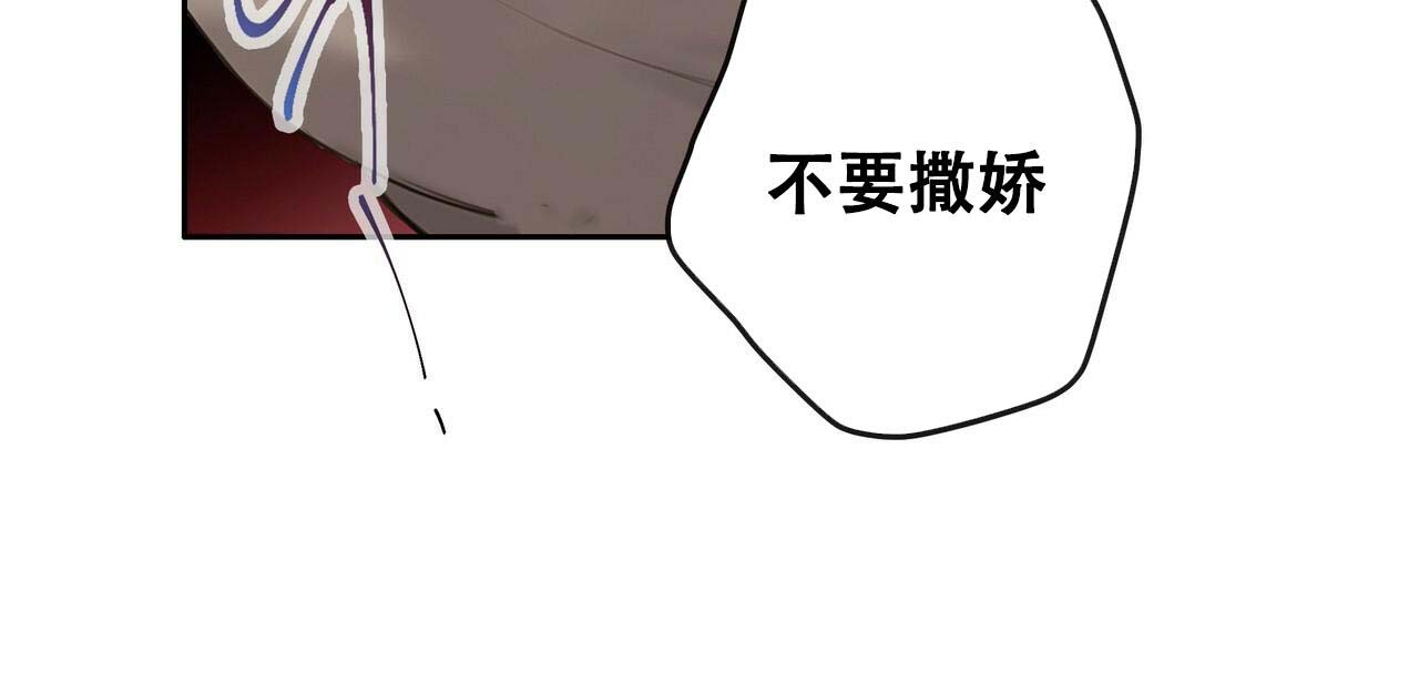 《不许动》漫画最新章节第22话免费下拉式在线观看章节第【27】张图片