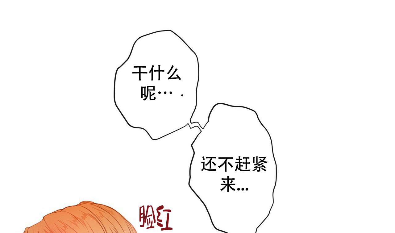 《不许动》漫画最新章节第22话免费下拉式在线观看章节第【38】张图片