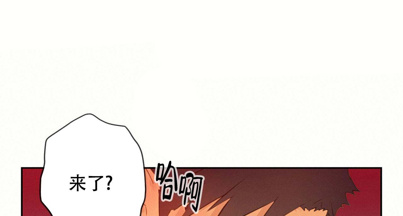 《不许动》漫画最新章节第11话免费下拉式在线观看章节第【19】张图片