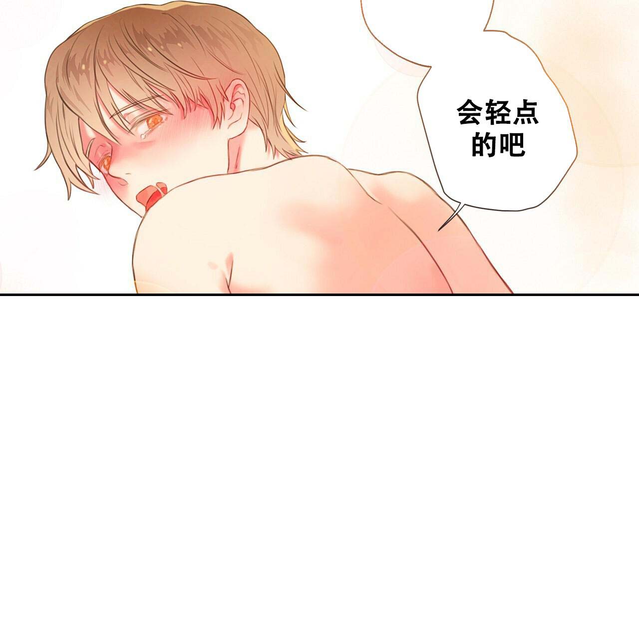 《不许动》漫画最新章节第18话免费下拉式在线观看章节第【30】张图片