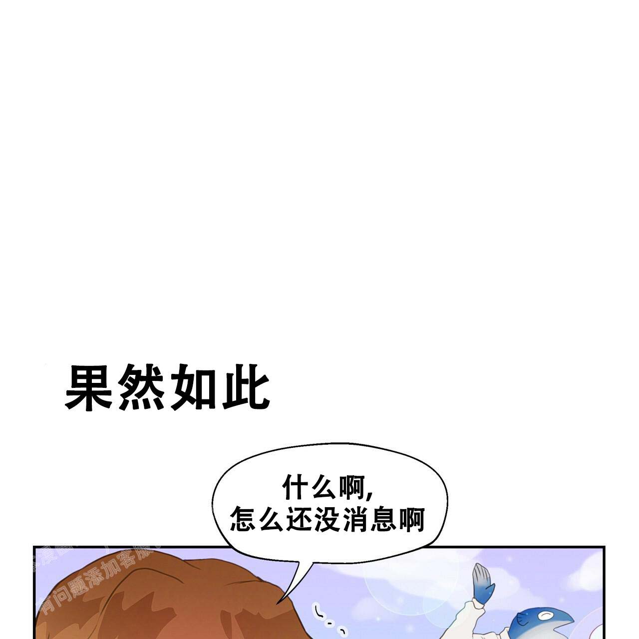 《不许动》漫画最新章节第9话免费下拉式在线观看章节第【7】张图片