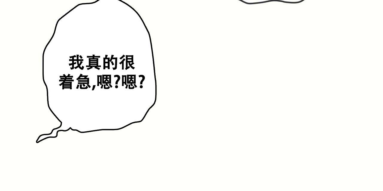 《不许动》漫画最新章节第11话免费下拉式在线观看章节第【16】张图片