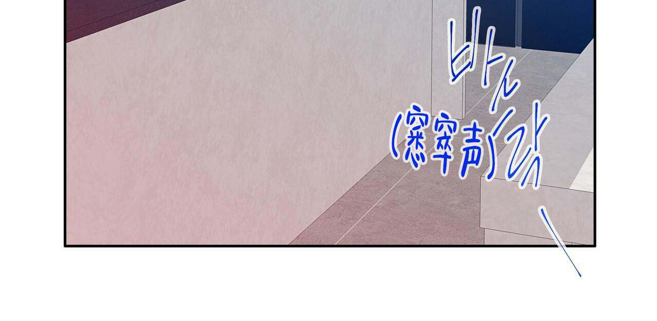 《不许动》漫画最新章节第14话免费下拉式在线观看章节第【12】张图片