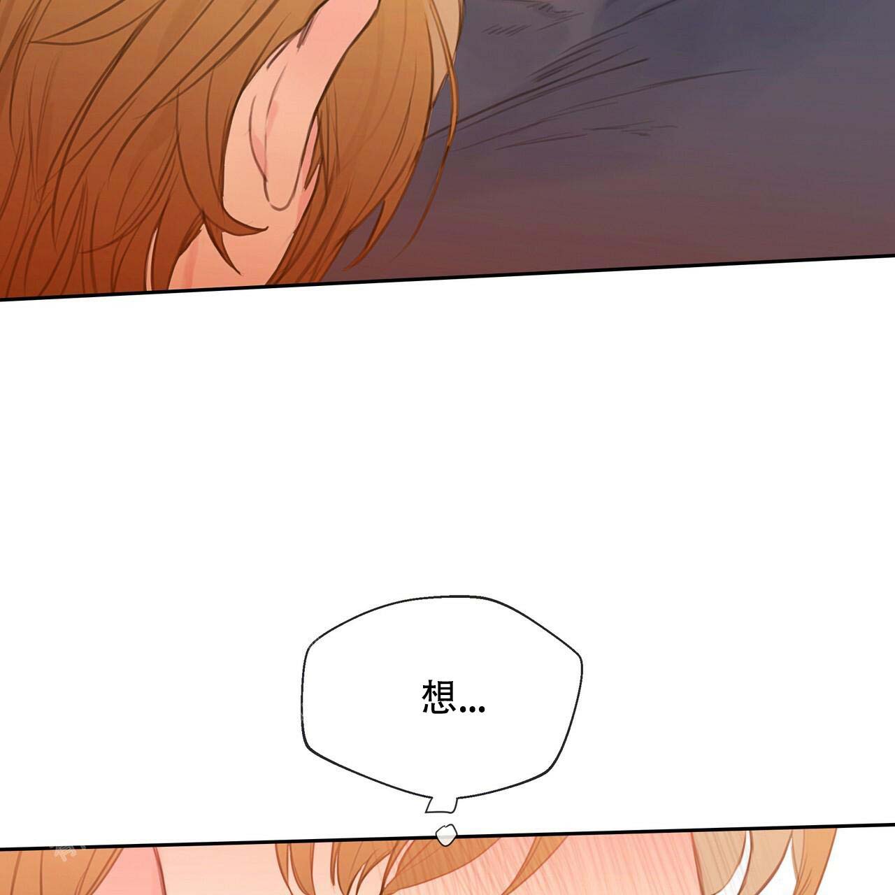 《不许动》漫画最新章节第6话免费下拉式在线观看章节第【28】张图片