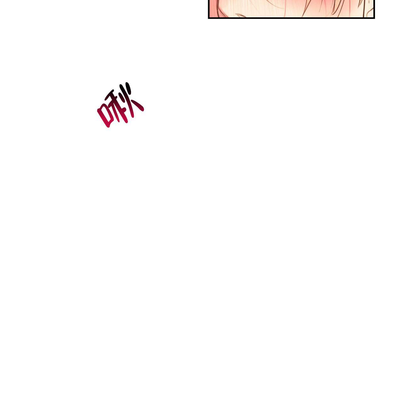 《不许动》漫画最新章节第10话免费下拉式在线观看章节第【7】张图片