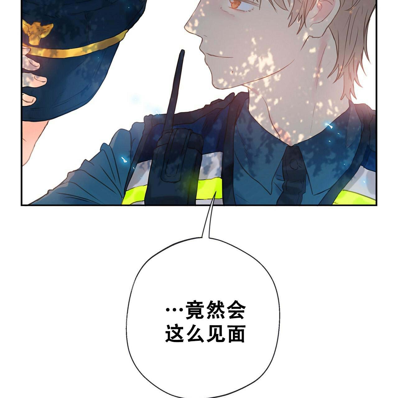 《不许动》漫画最新章节第15话免费下拉式在线观看章节第【44】张图片