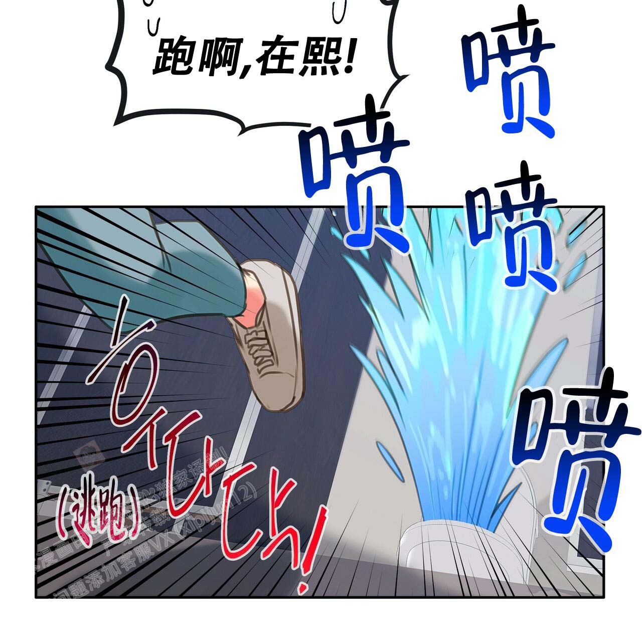 《不许动》漫画最新章节第11话免费下拉式在线观看章节第【30】张图片
