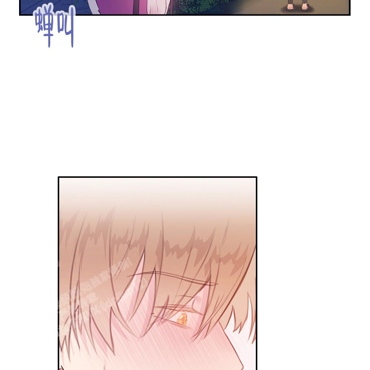 《不许动》漫画最新章节第26话免费下拉式在线观看章节第【44】张图片