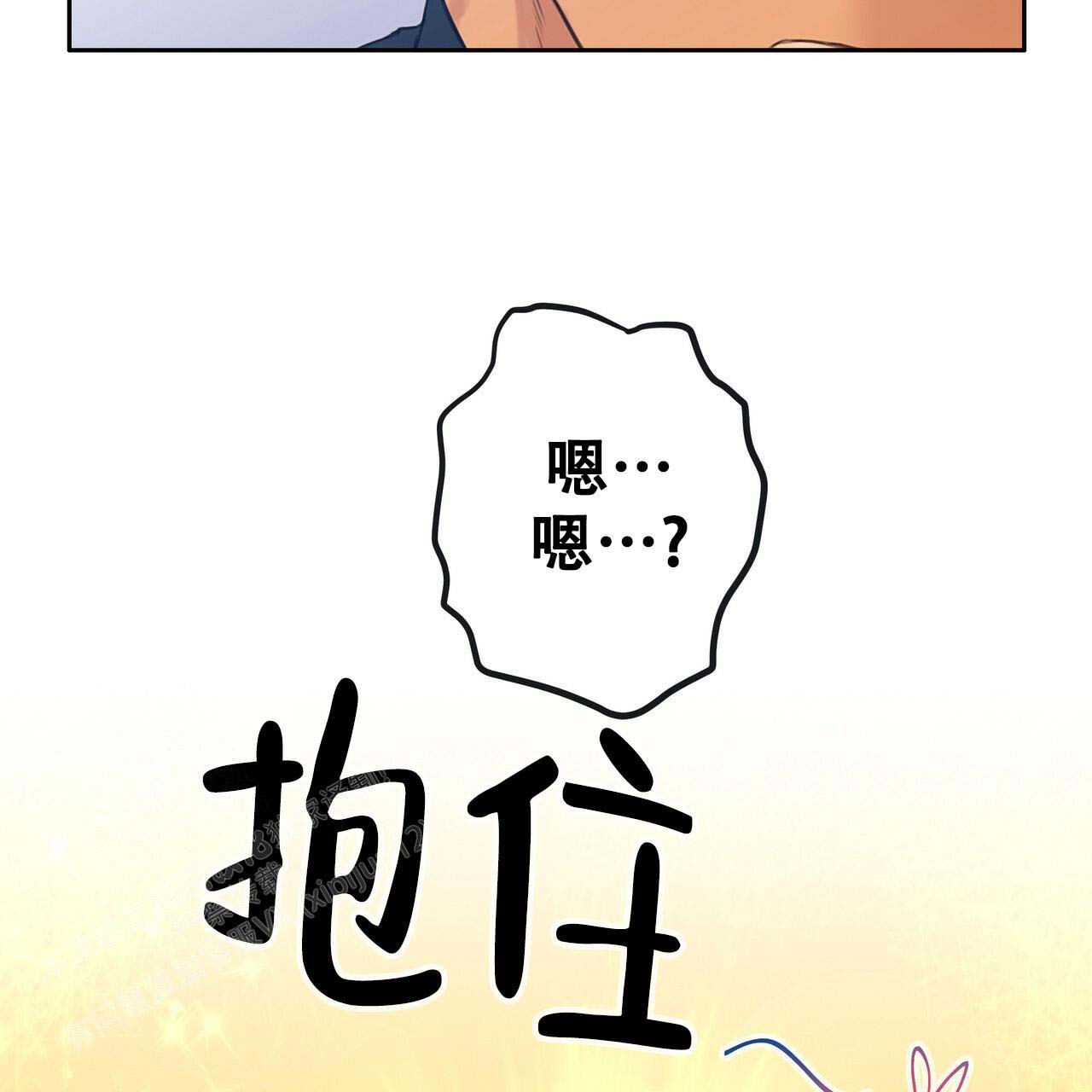 《不许动》漫画最新章节第19话免费下拉式在线观看章节第【7】张图片
