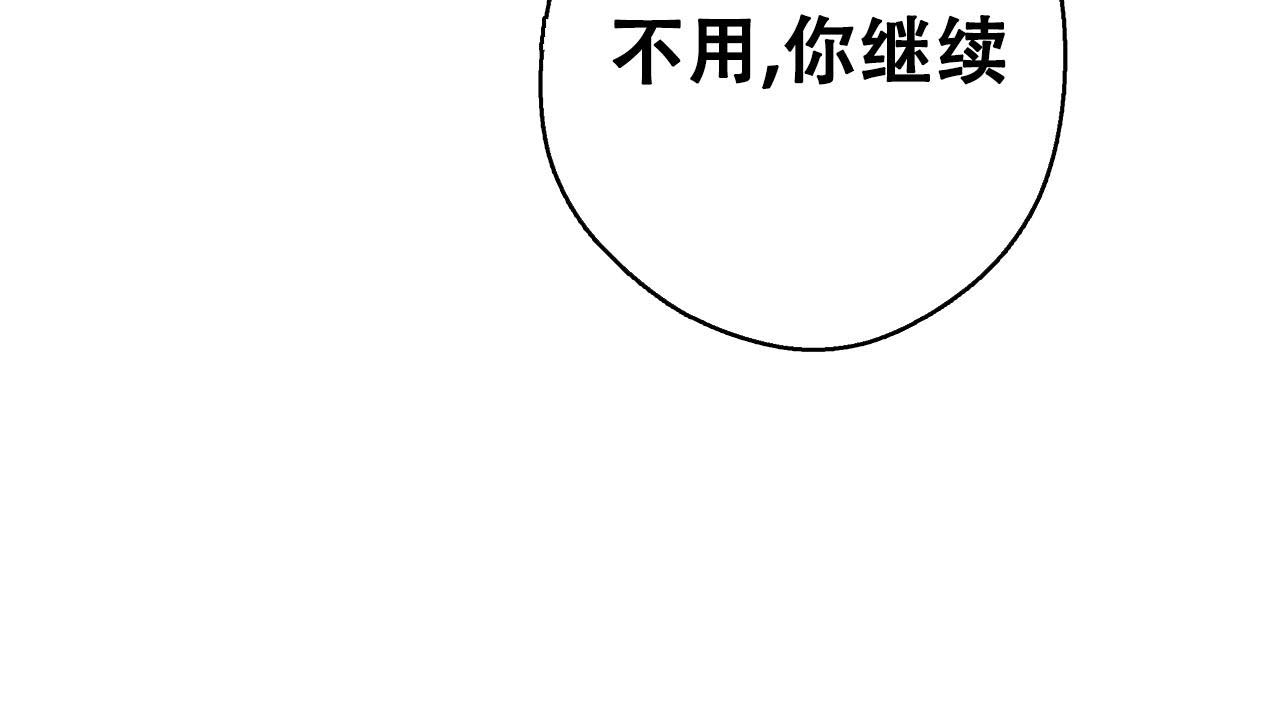 《不许动》漫画最新章节第23话免费下拉式在线观看章节第【28】张图片
