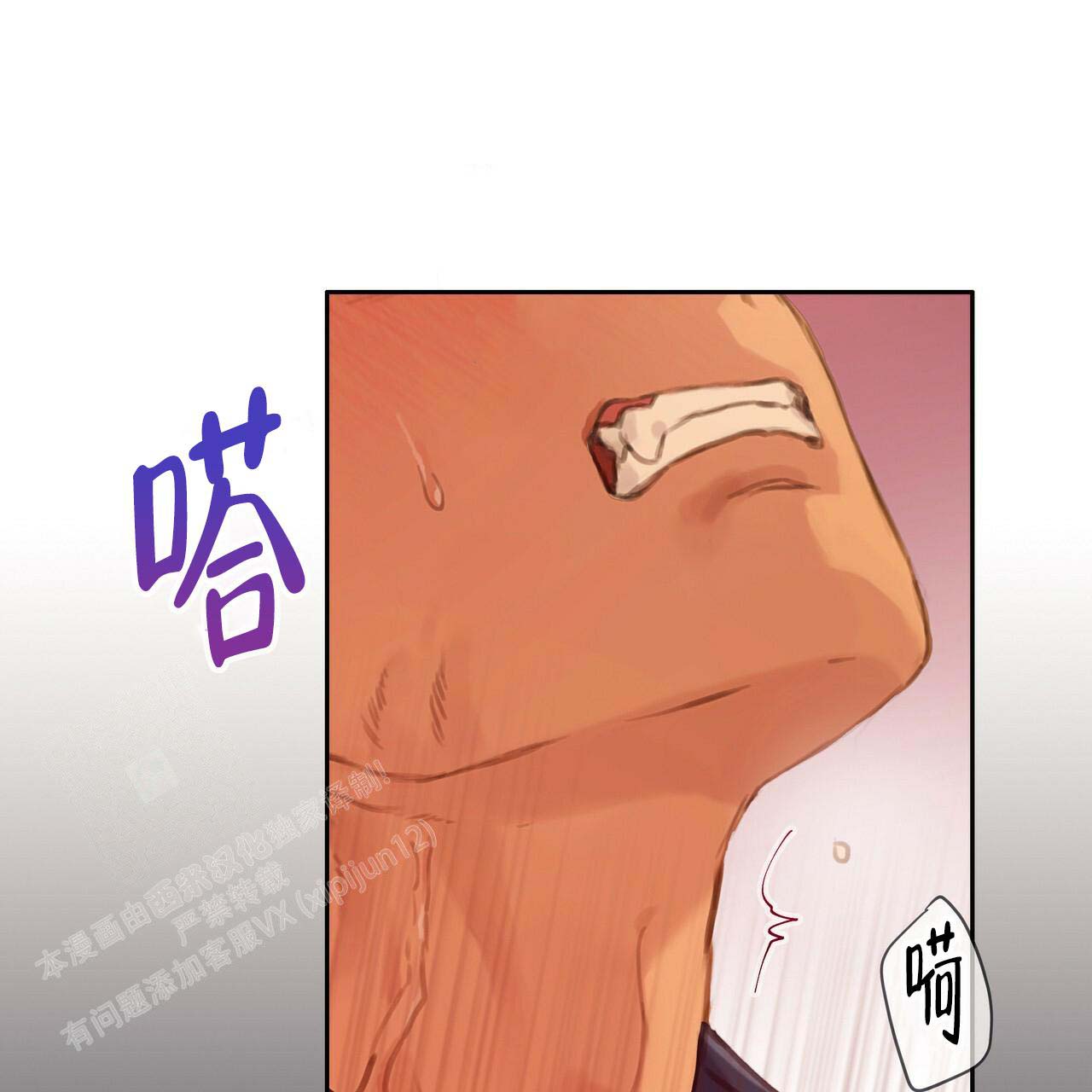 《不许动》漫画最新章节第18话免费下拉式在线观看章节第【5】张图片