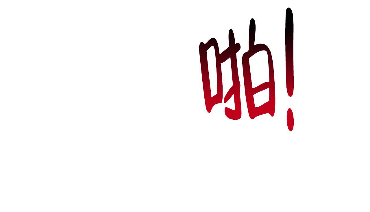 《不许动》漫画最新章节第12话免费下拉式在线观看章节第【36】张图片