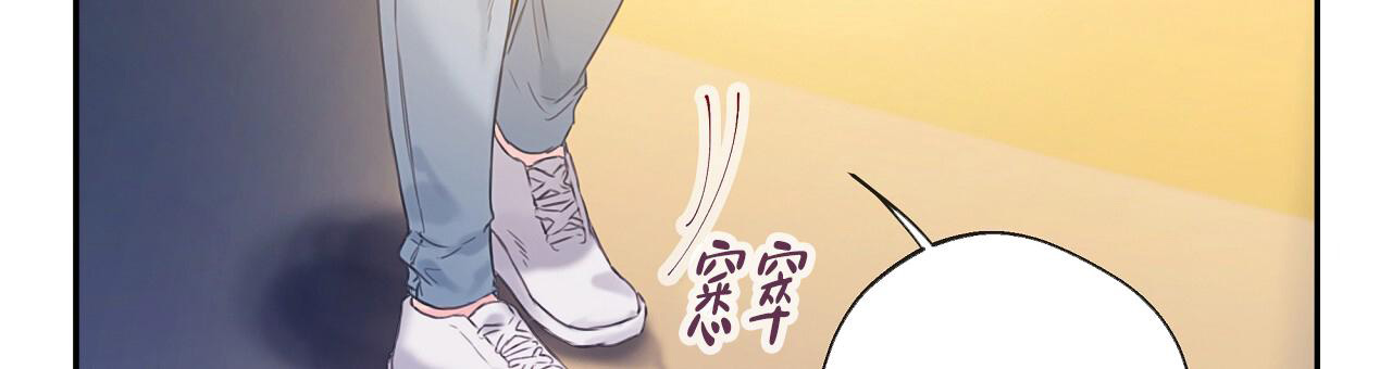 《不许动》漫画最新章节第25话免费下拉式在线观看章节第【48】张图片