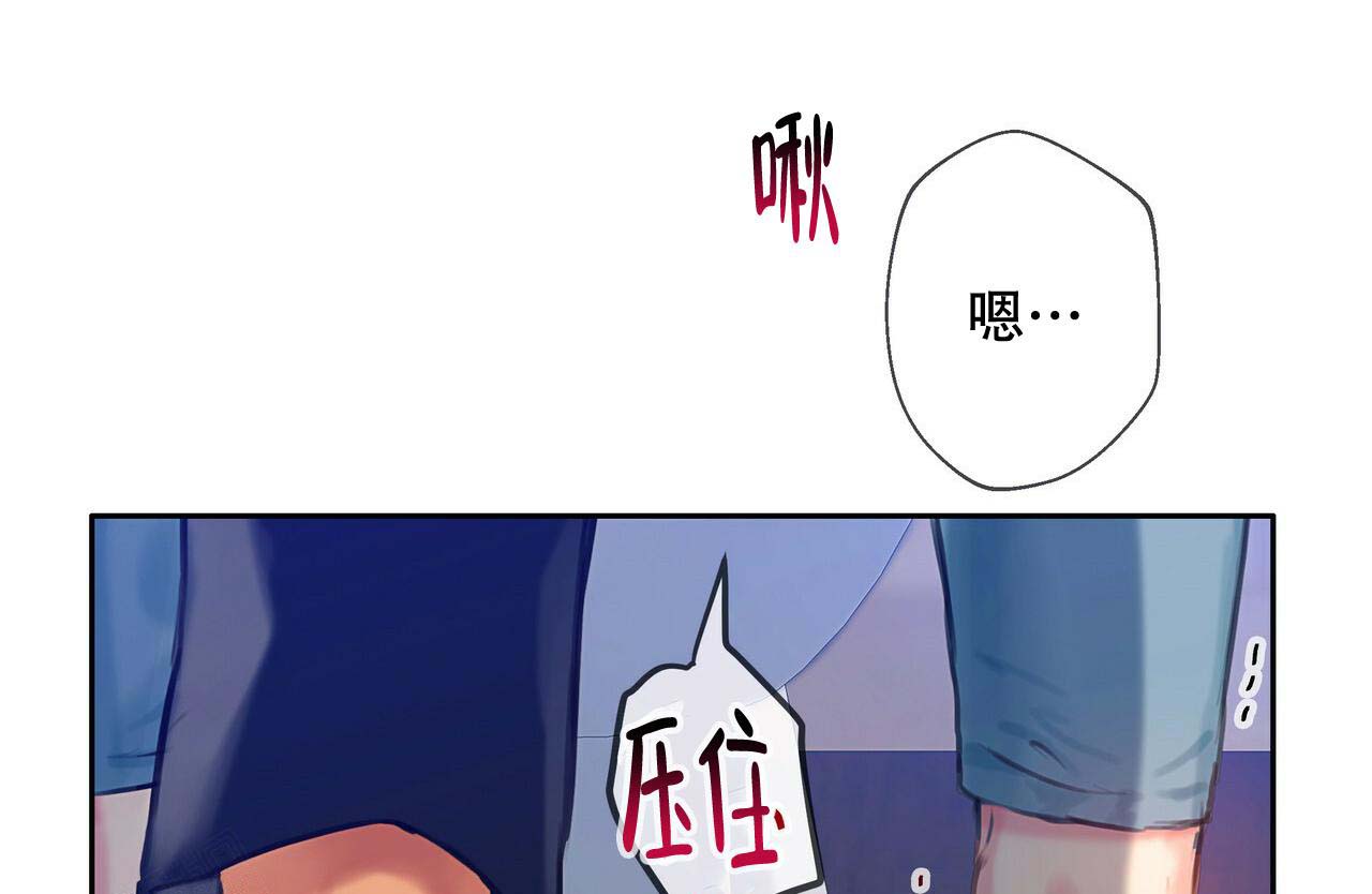 《不许动》漫画最新章节第10话免费下拉式在线观看章节第【33】张图片