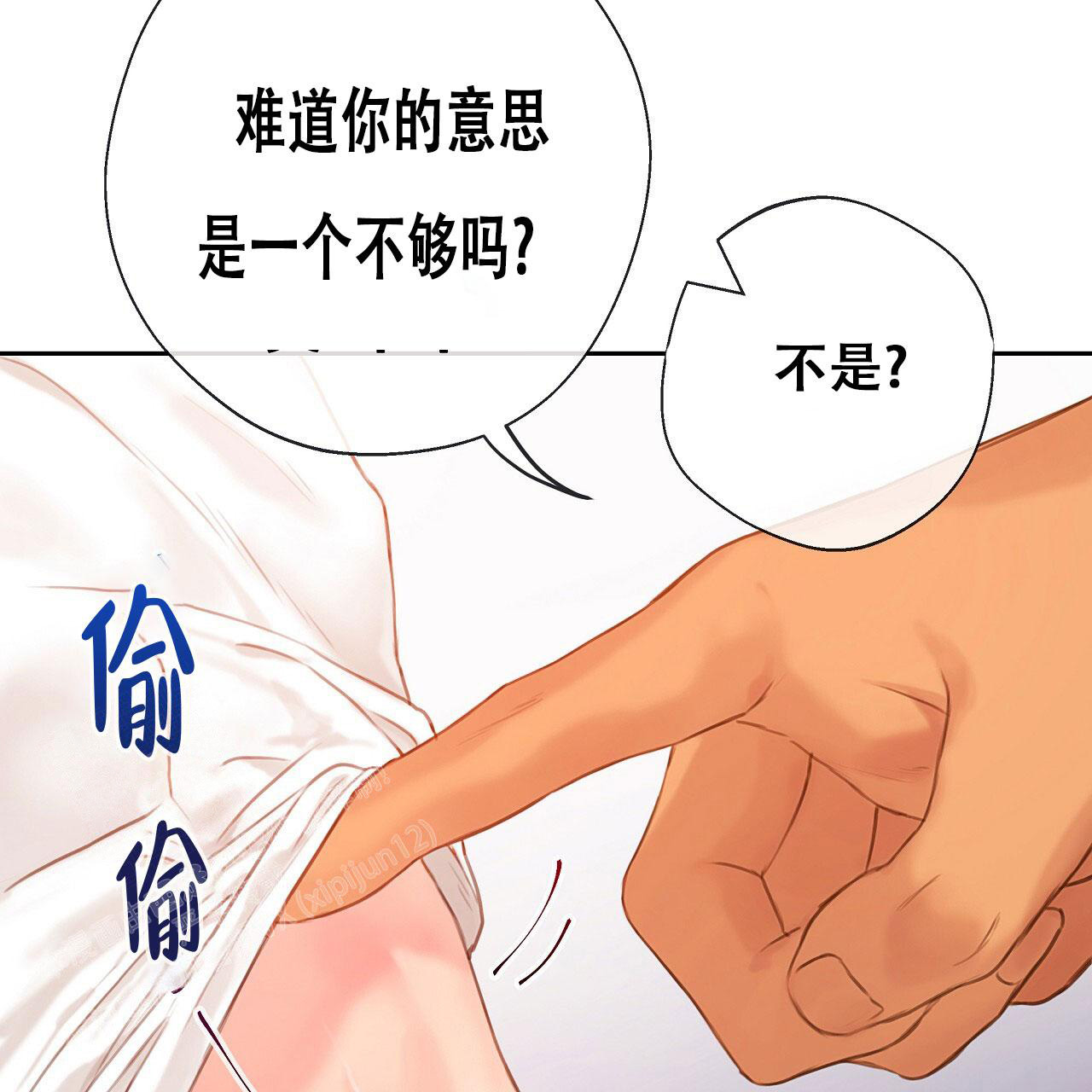 《不许动》漫画最新章节第28话免费下拉式在线观看章节第【32】张图片
